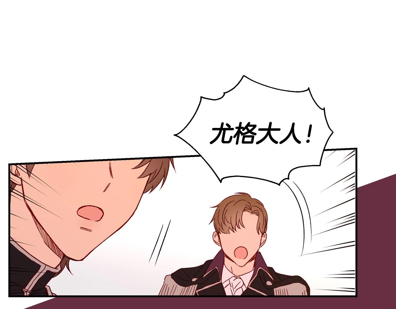 第11话 爱情会让人感到幸福吗43