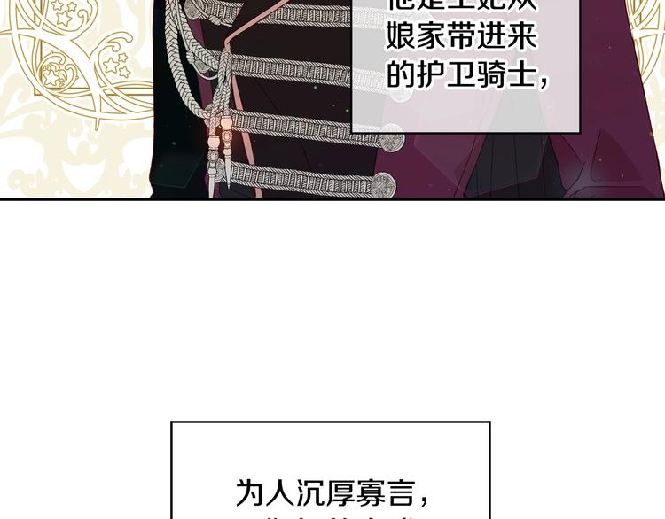 第5话 混蛋！4