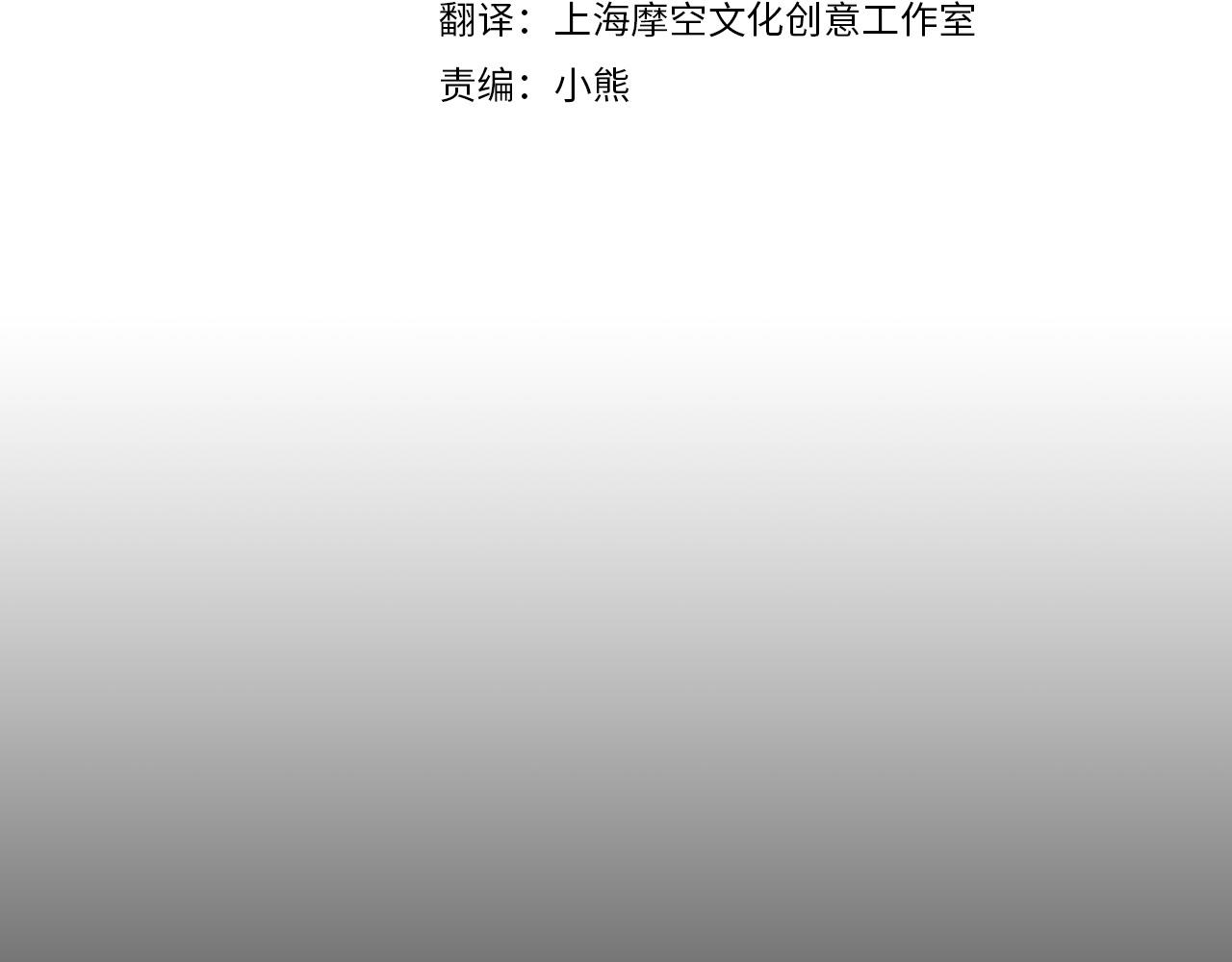 第57话 对他的感觉61