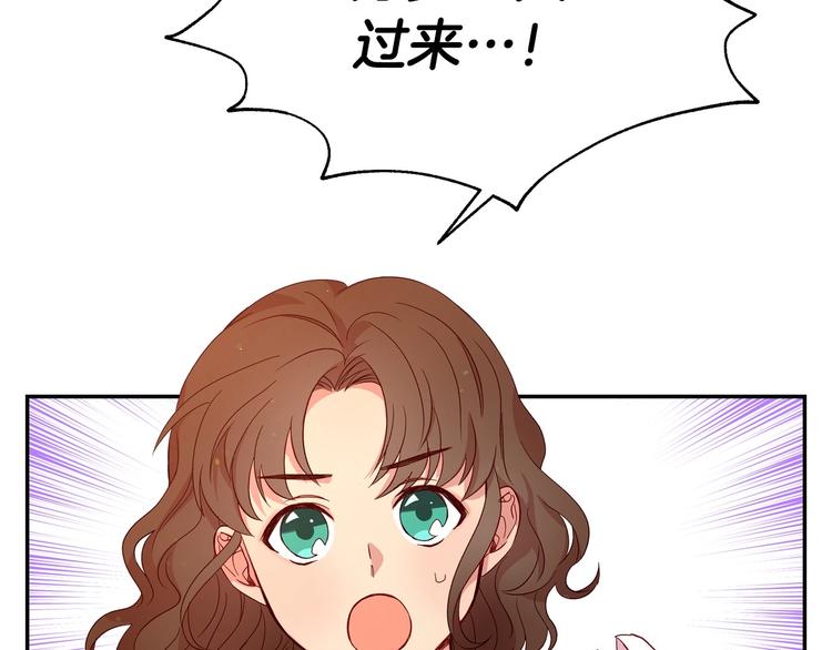 第4话 狐狸精来了！38