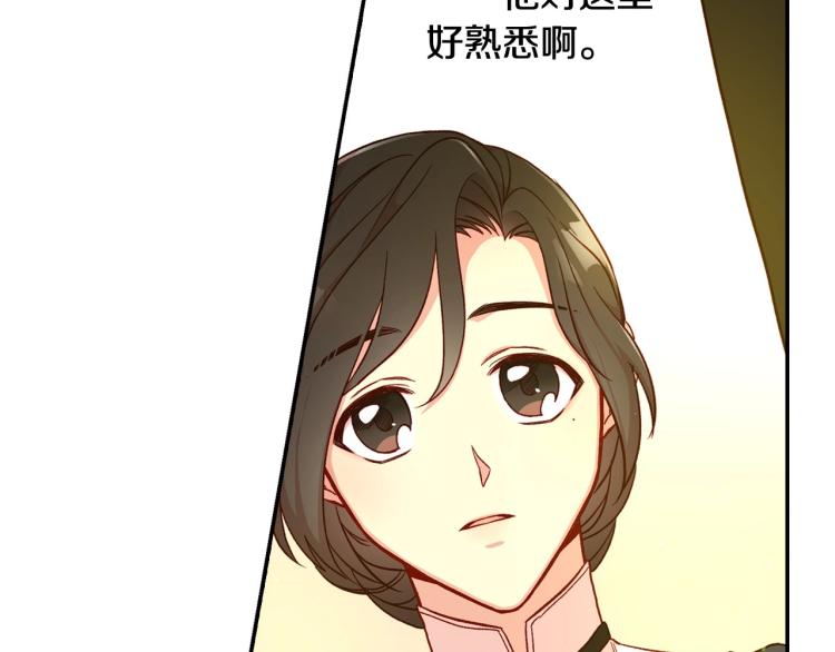 第45话 那个“她”44