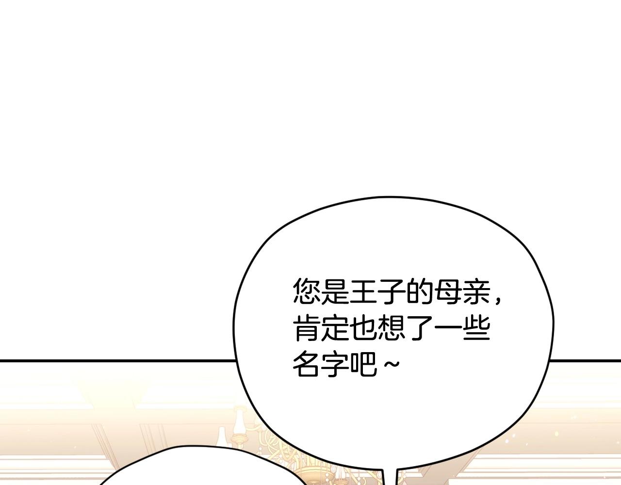 第9话 下一个目标95