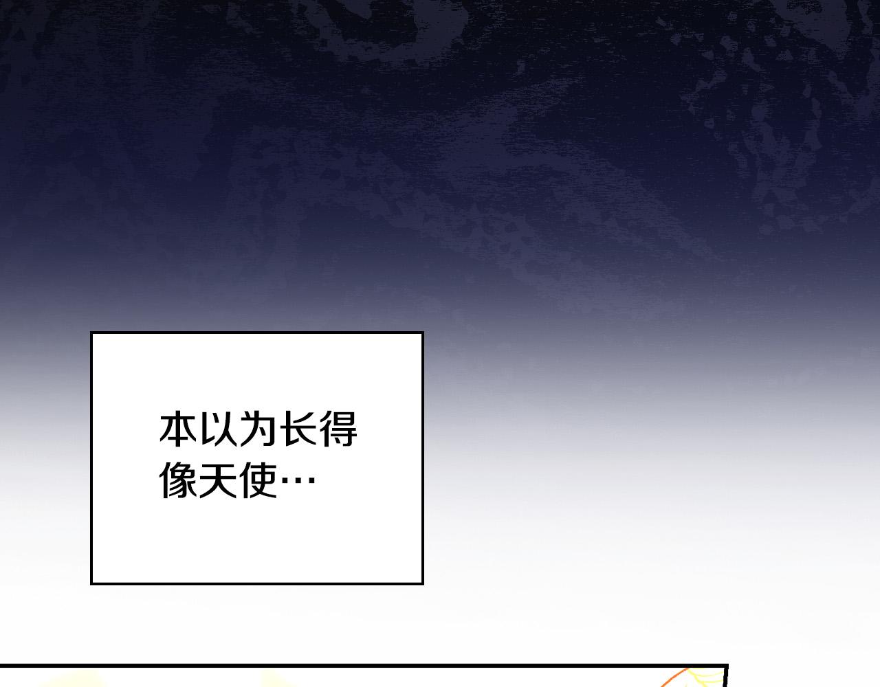 第96话 异形王族下跪了！8