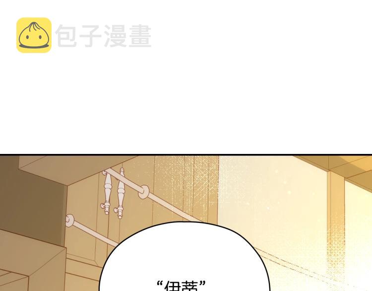 第46话 怀疑119