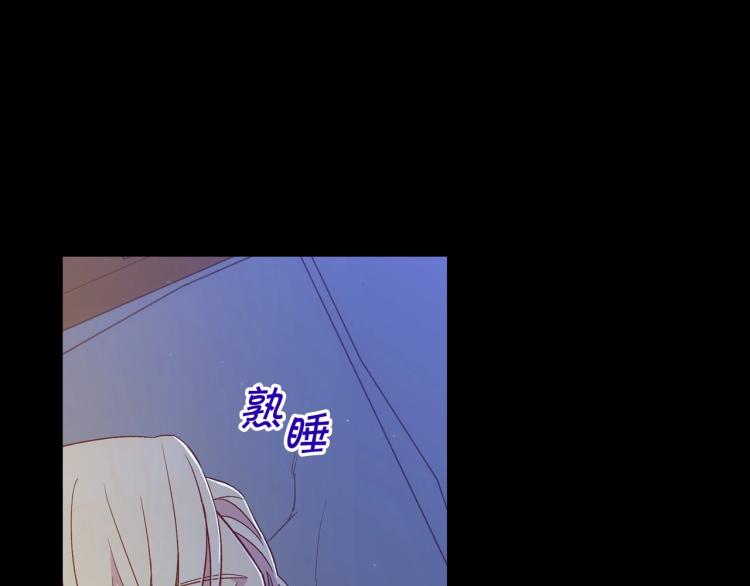 第50话 束手就擒32