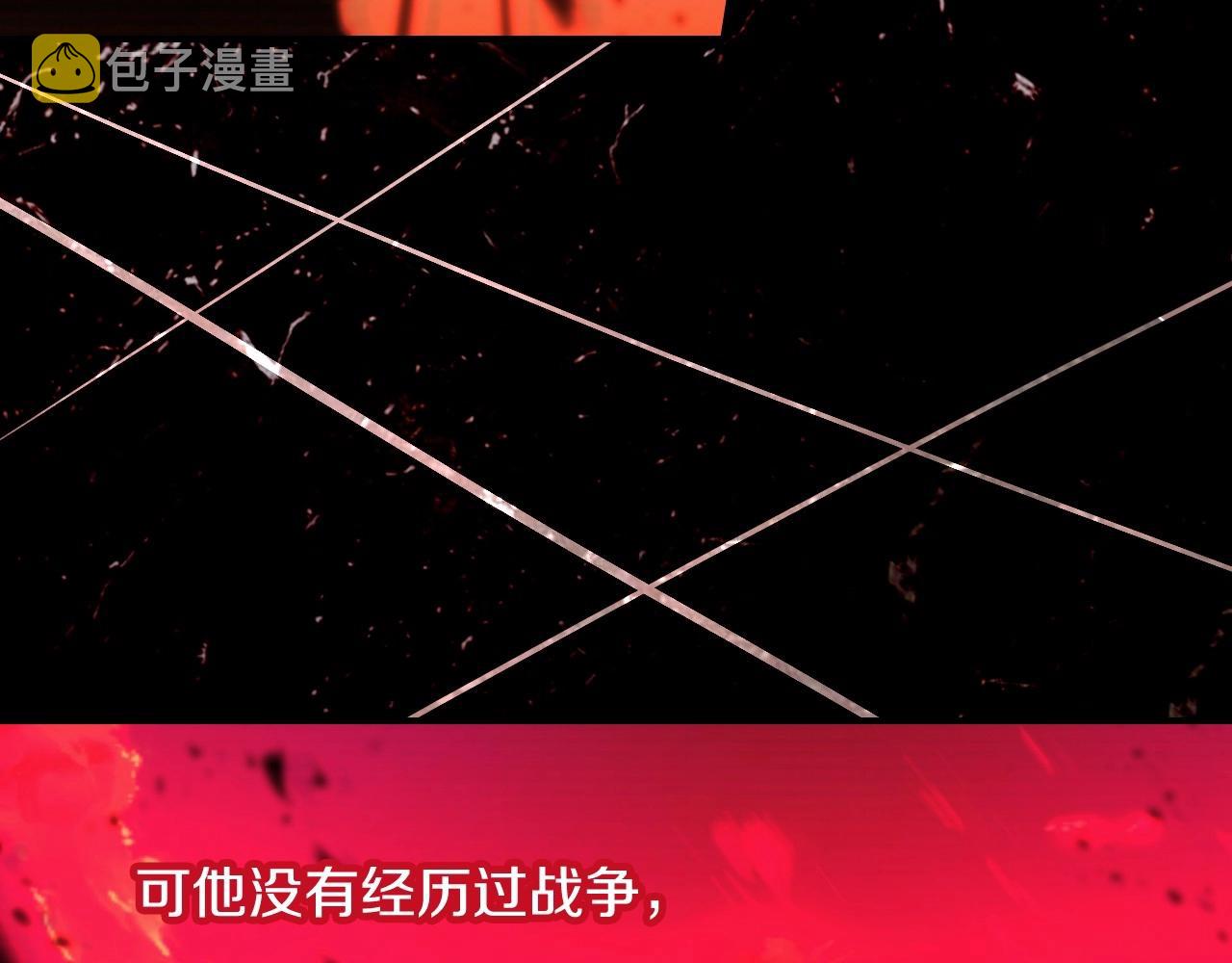 第18话 耀眼的红头发72