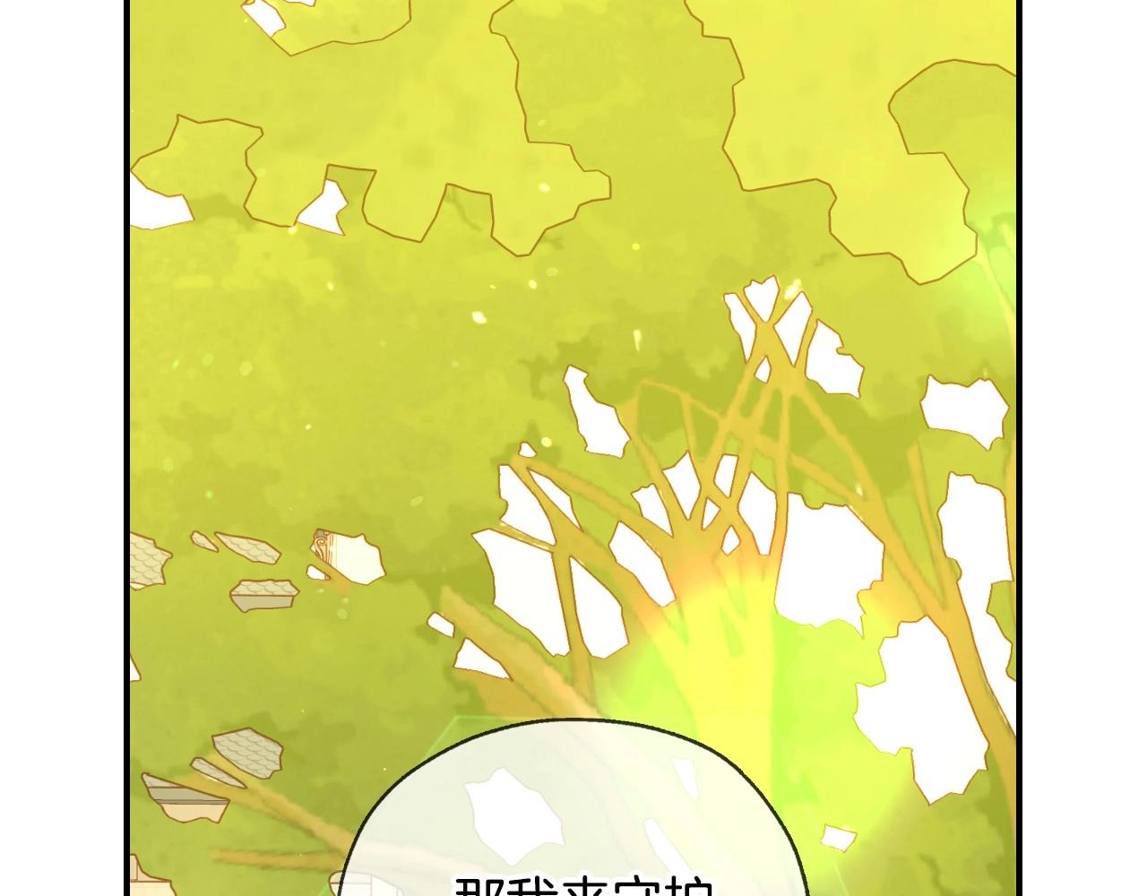 第25话 让我来守护你！47