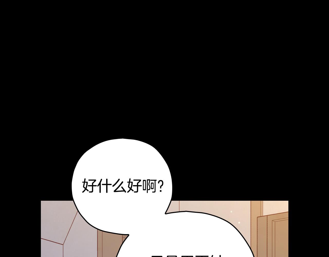 第78话 夜聊139