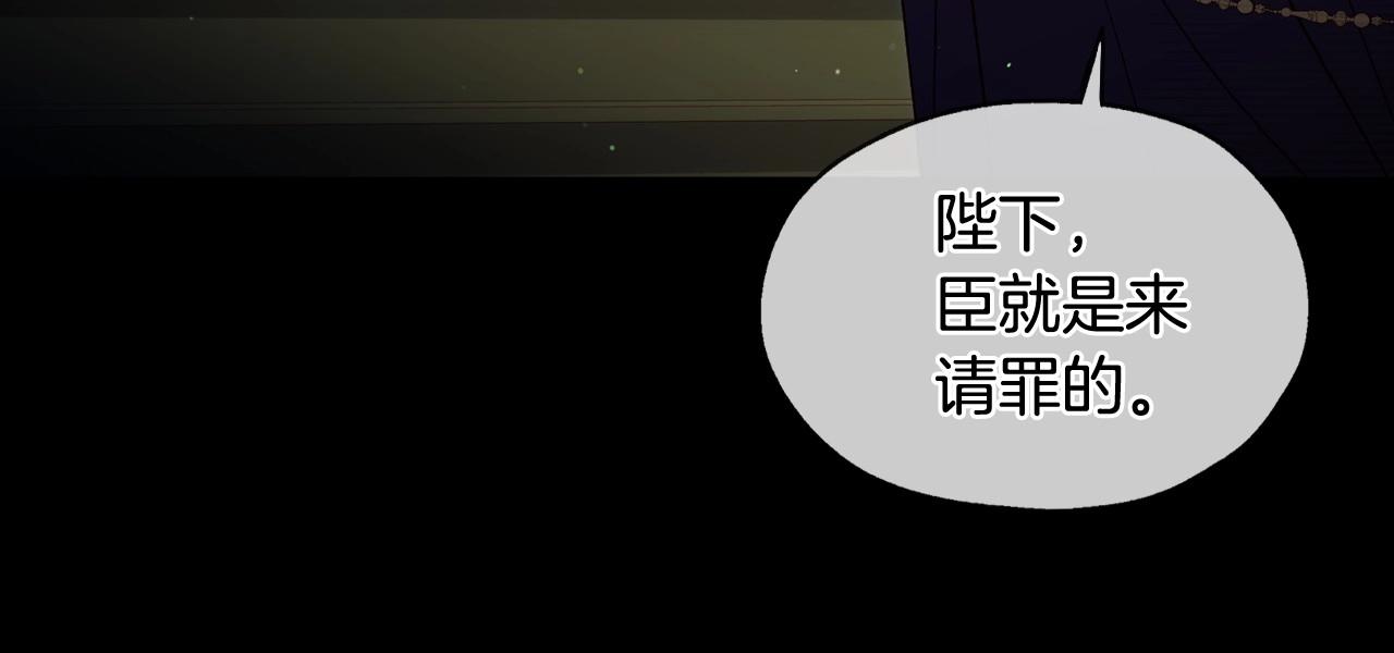 第18话 耀眼的红头发69