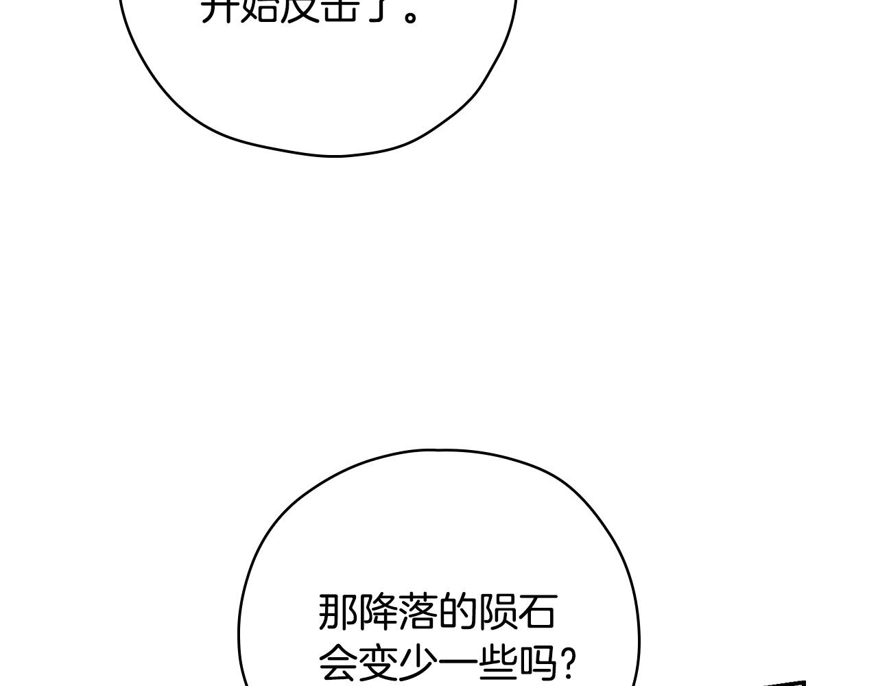 第63话 舍命相护65