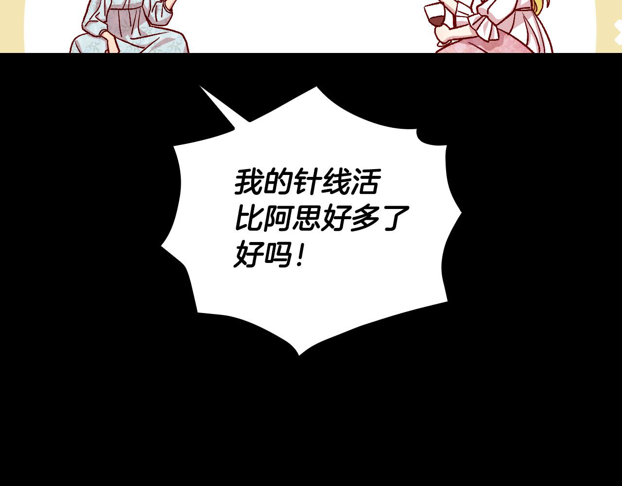 第78话 夜聊143