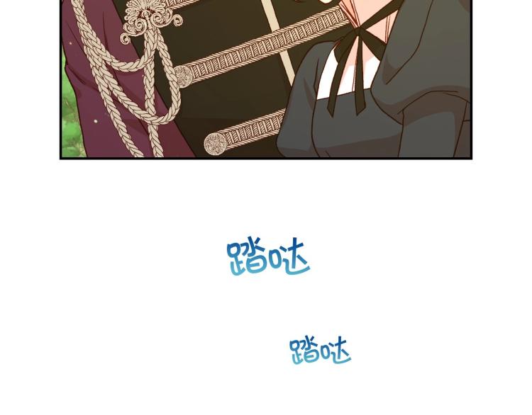 第49话 意中人11