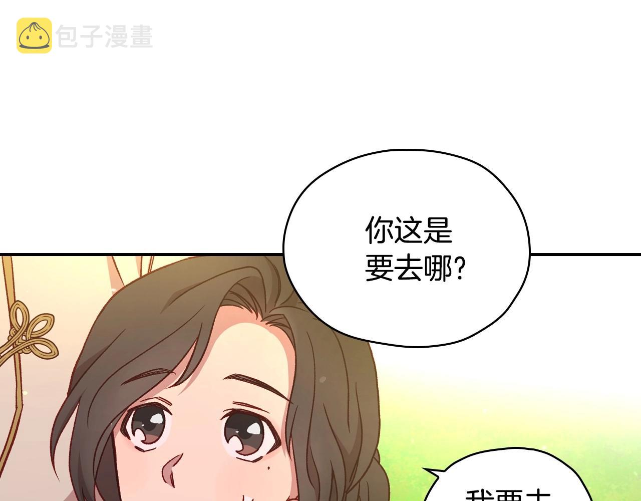 第26话 绅士吻手礼86