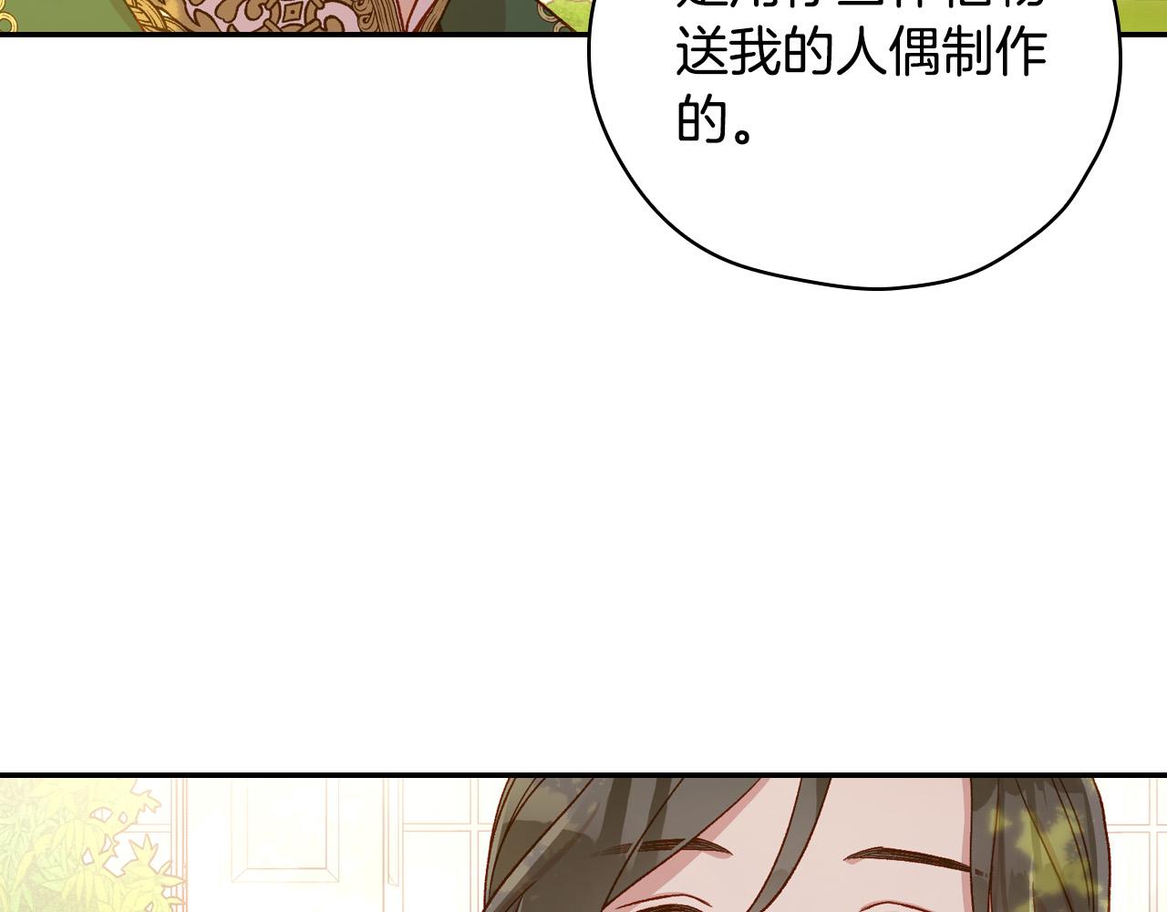 第60话 伯爵归来192