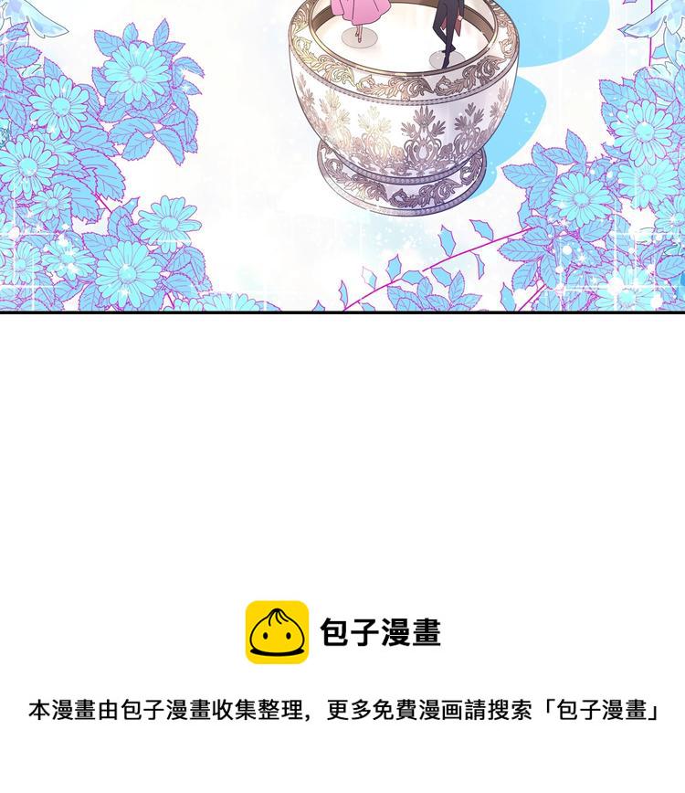 第4话 狐狸精来了！3