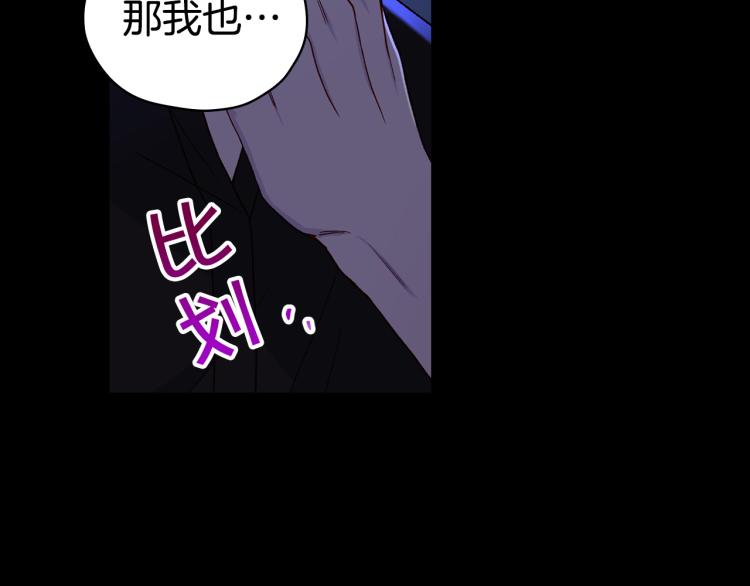 第51话 大魔法师的噩梦26