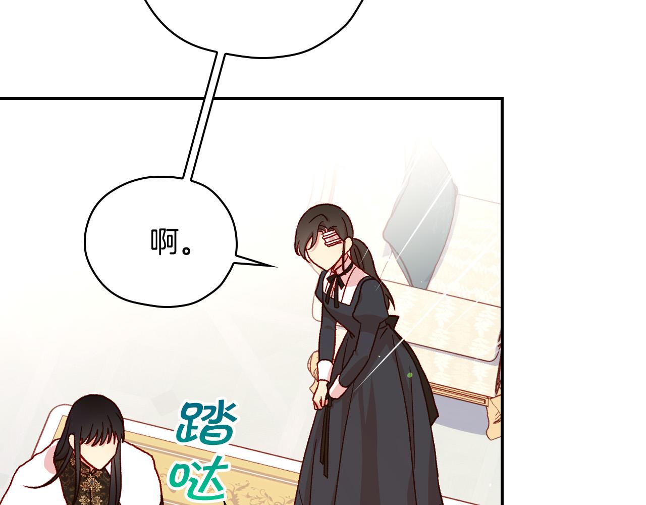 第59话 血缘关系108