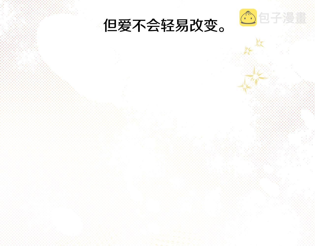 第54话 给我钱！105