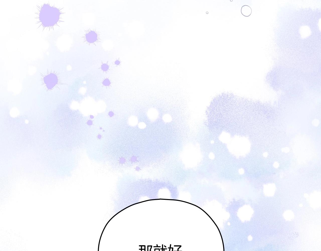 第41话 神奇魔法阵78