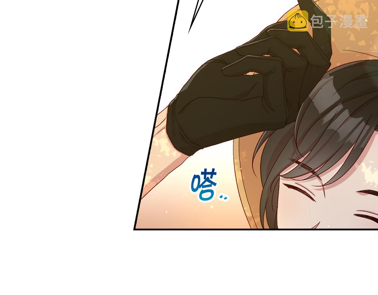 第83话 带男人去逛街！85