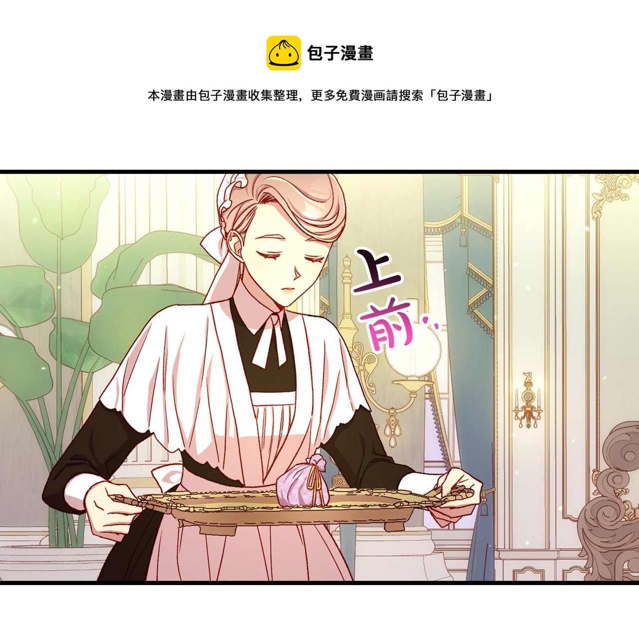 第69话 忍你很久了172