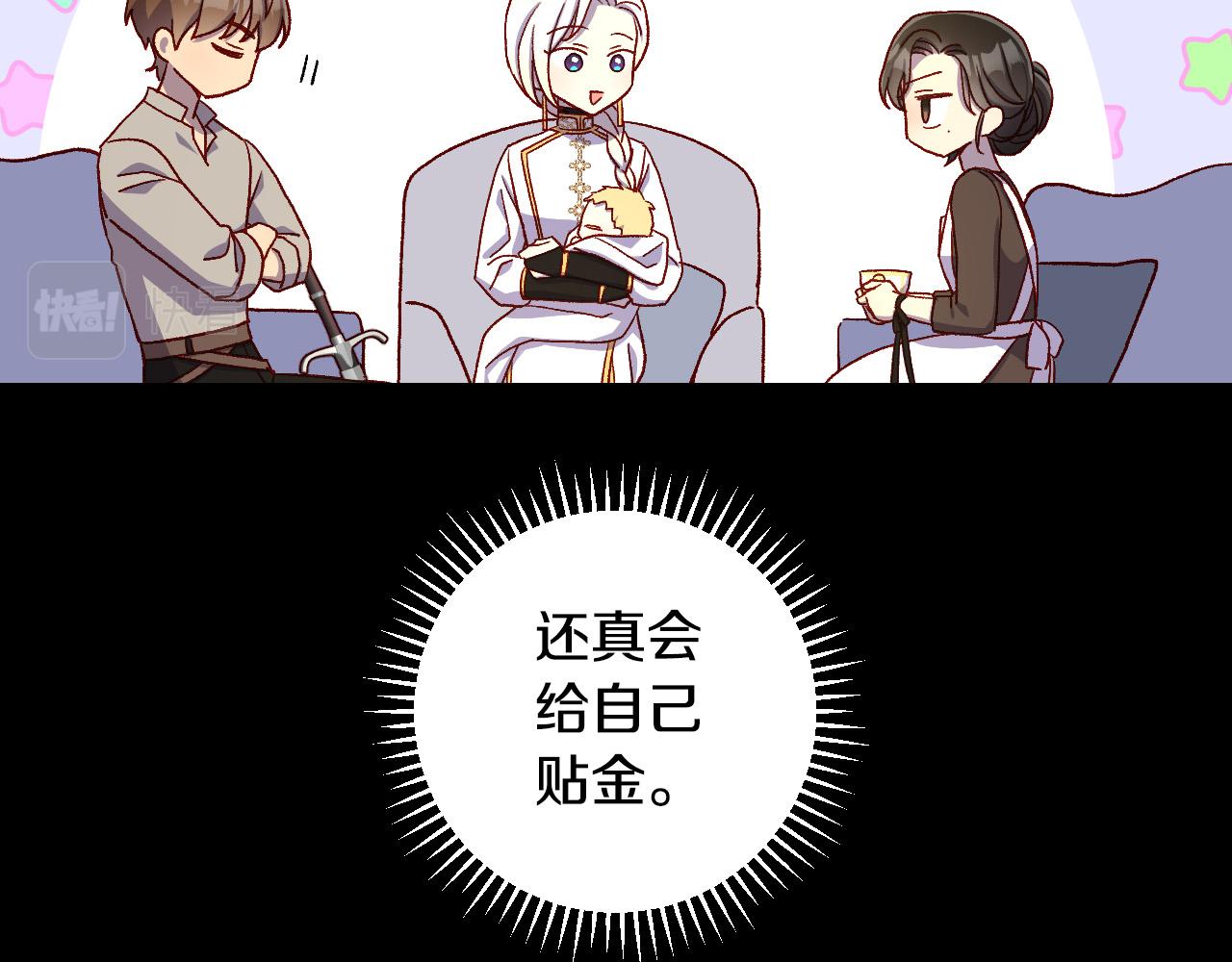 第81话 远古魔法阵129