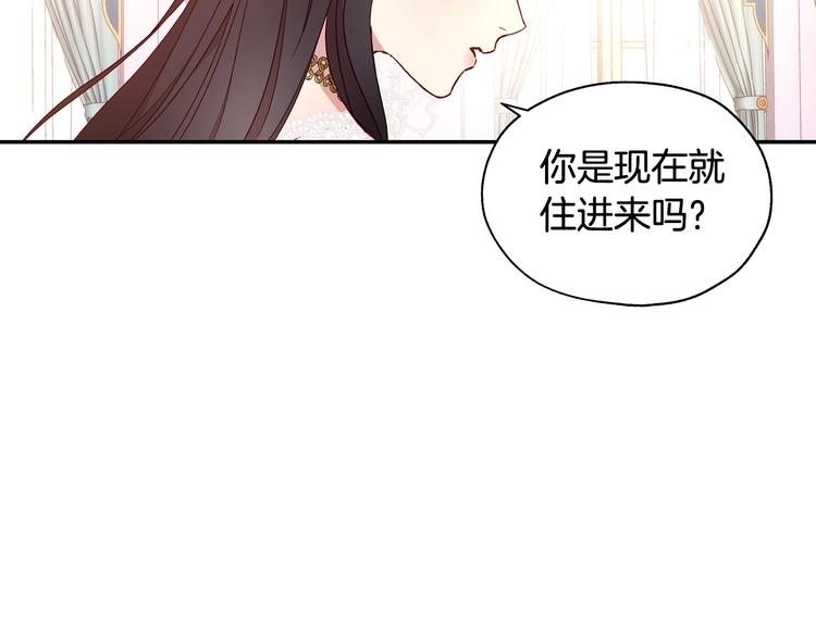 第5话 混蛋！50