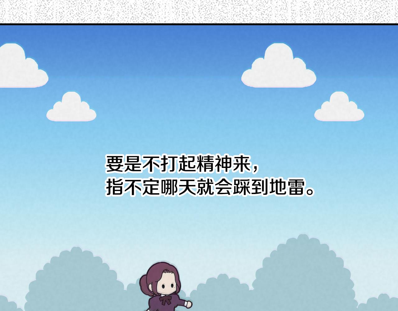 第8话 两大美男爲我专属114