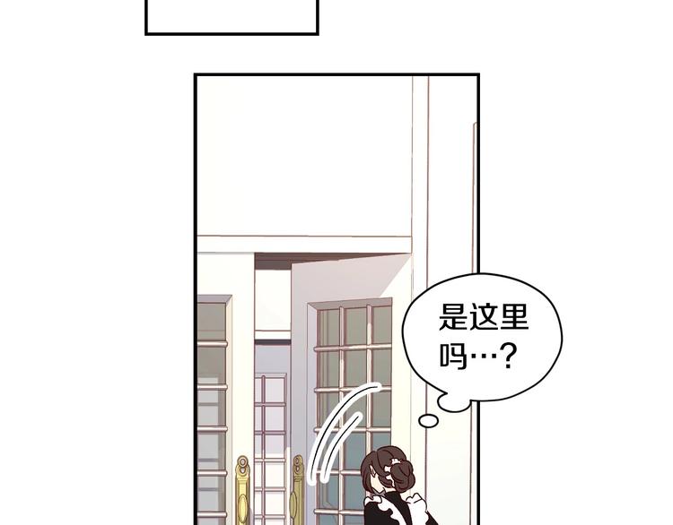第1话 穿越成卑微小侍女68