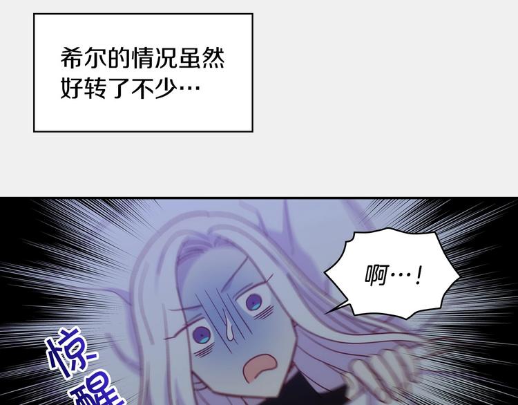 第32话 房间主人75