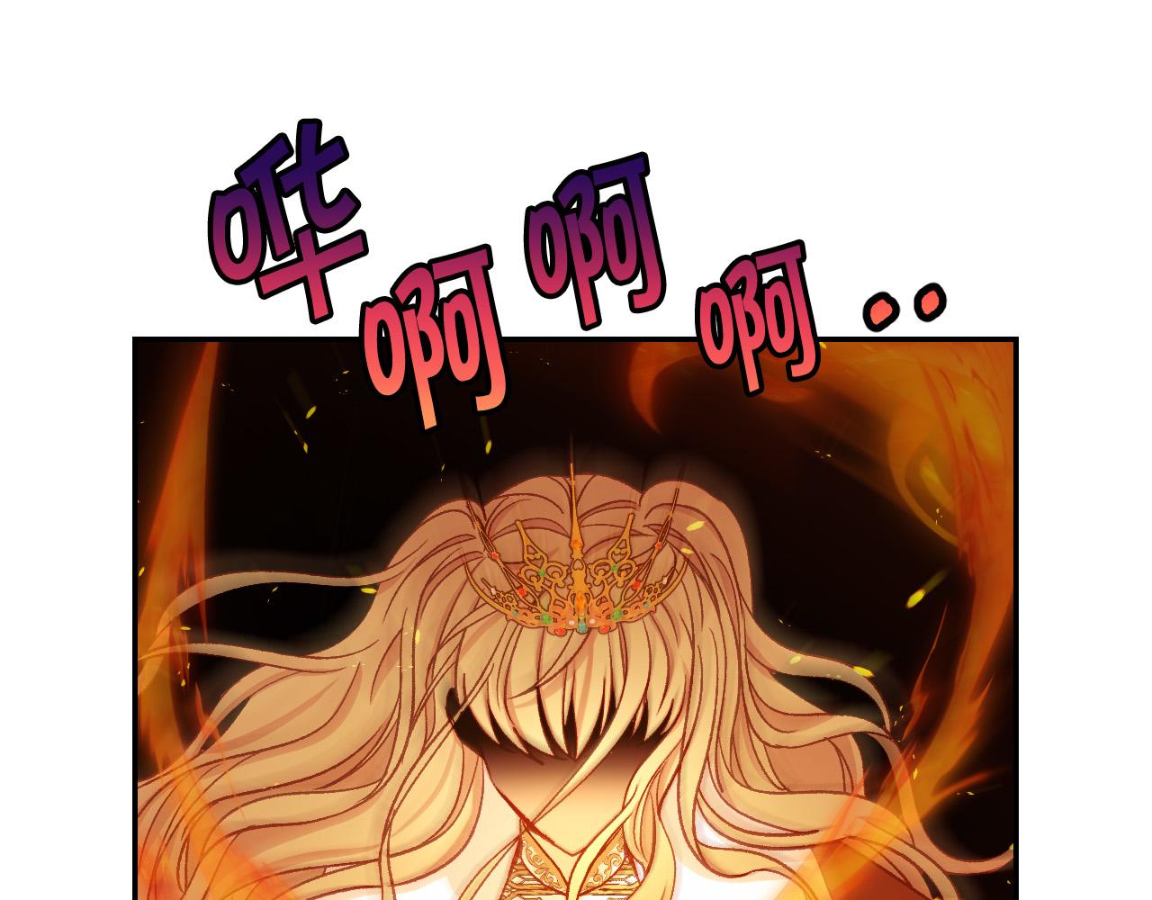 第76话 信任崩塌124