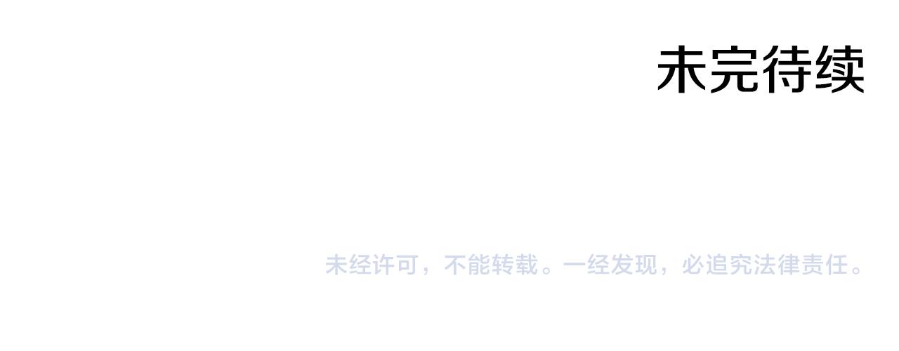 第74话 踩到脚啦！134