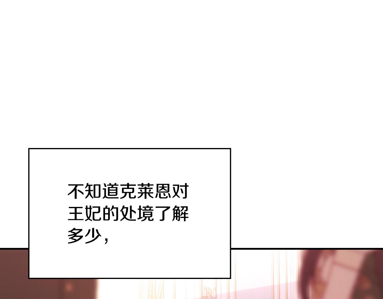 第67话 他一定很痛吧？15