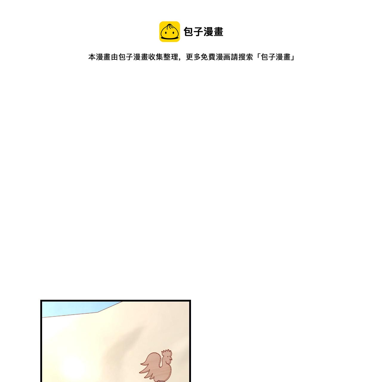 第55话 漫步街头0