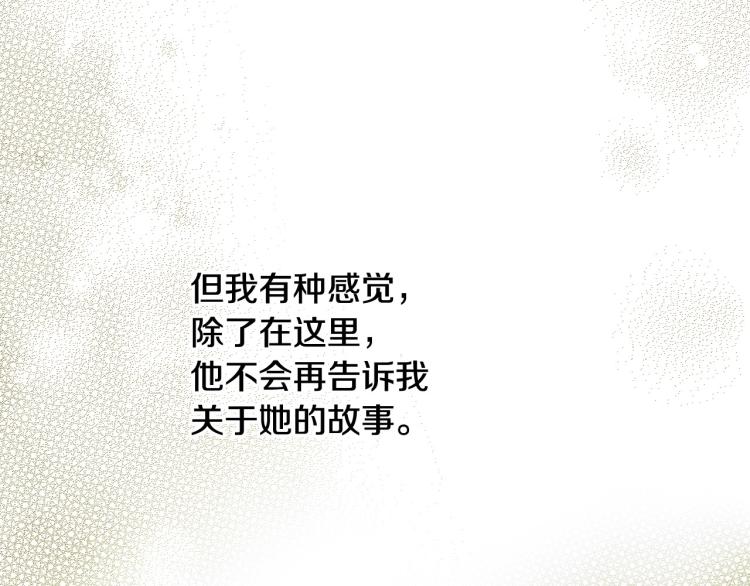 第47话 一段奇缘57