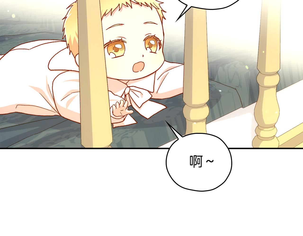 第77话 原谅102