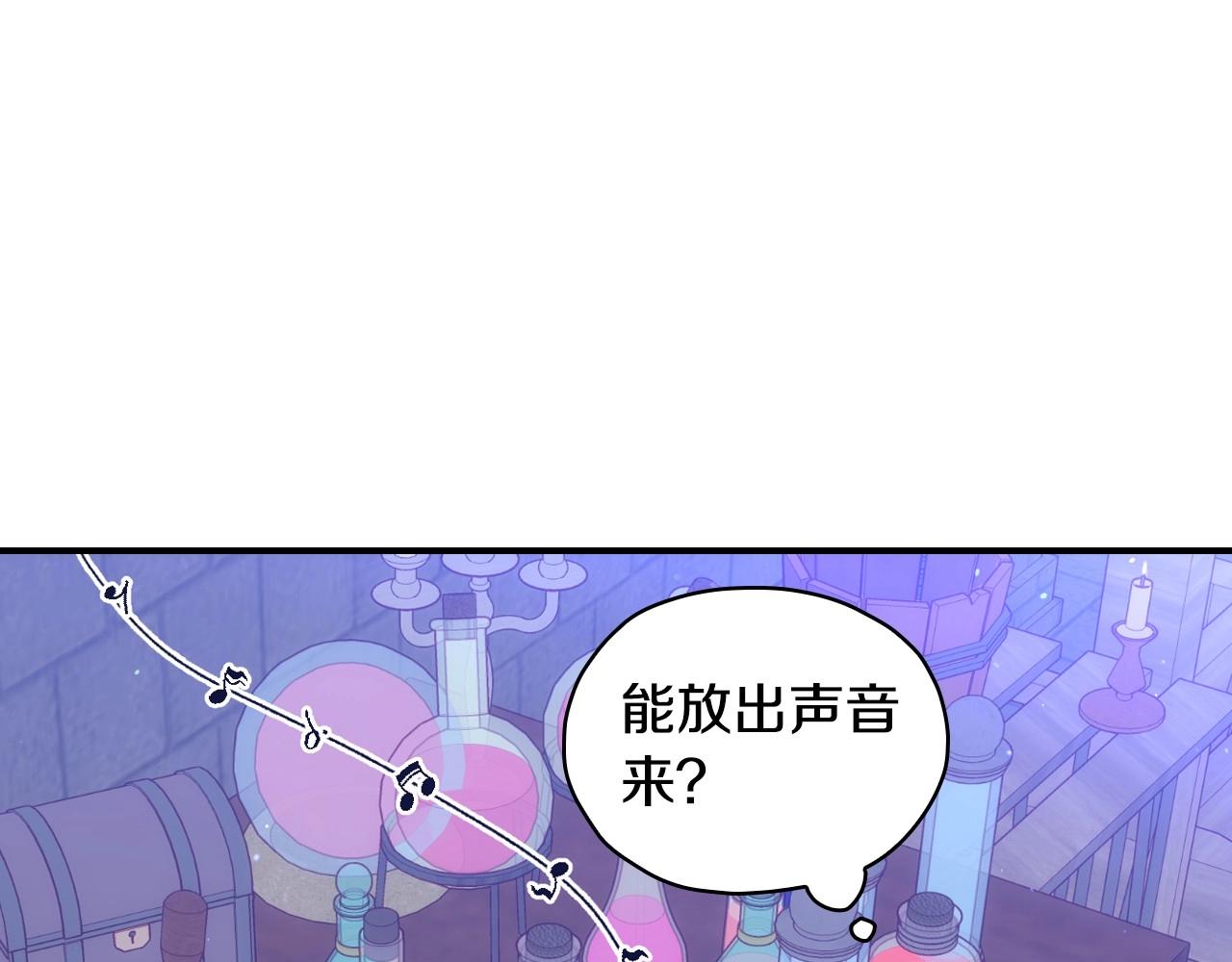 第41话 神奇魔法阵115