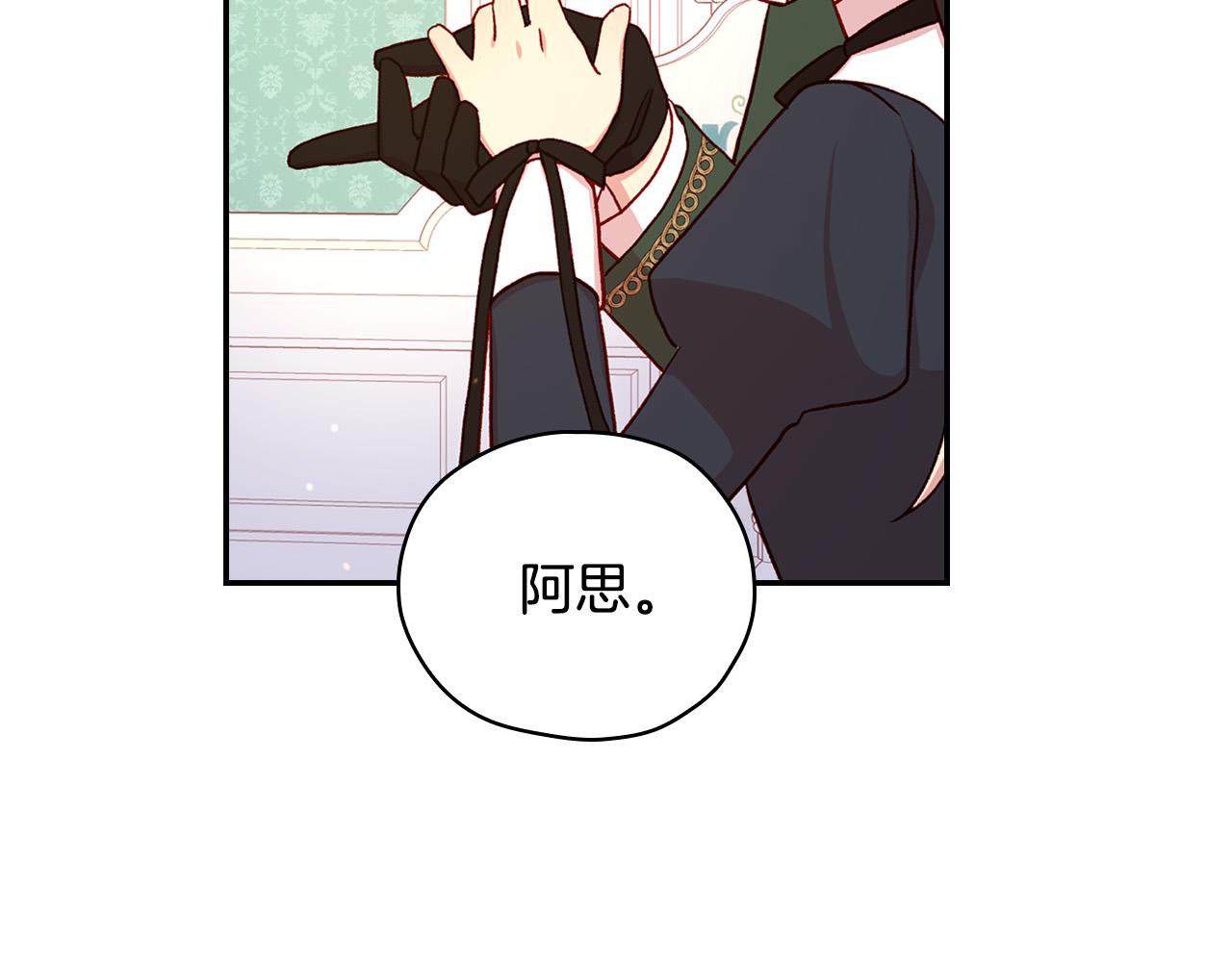 第60话 伯爵归来99