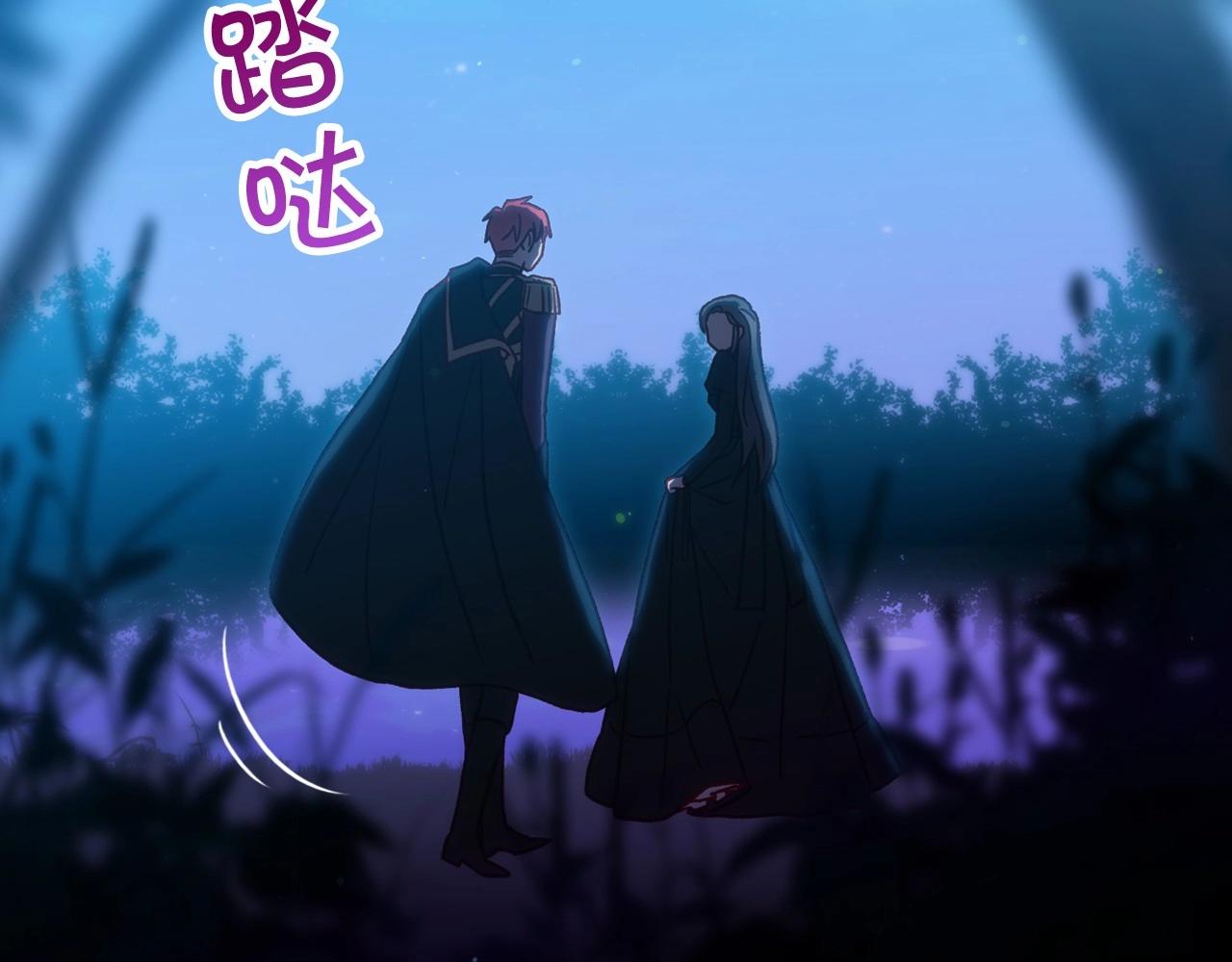 第19话 愿你能永远待在我身边93