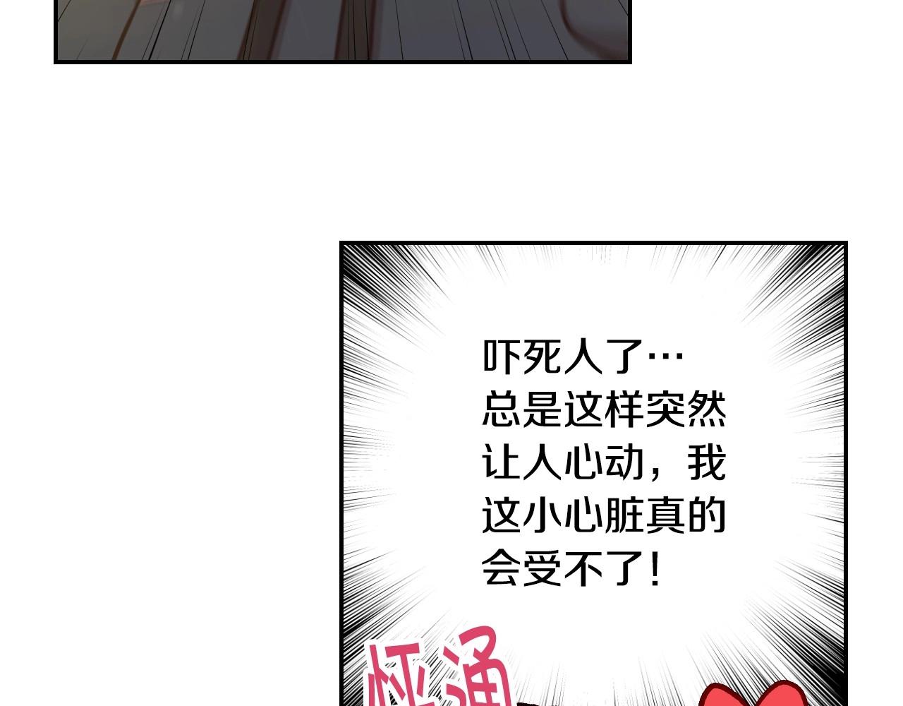 第26话 绅士吻手礼114