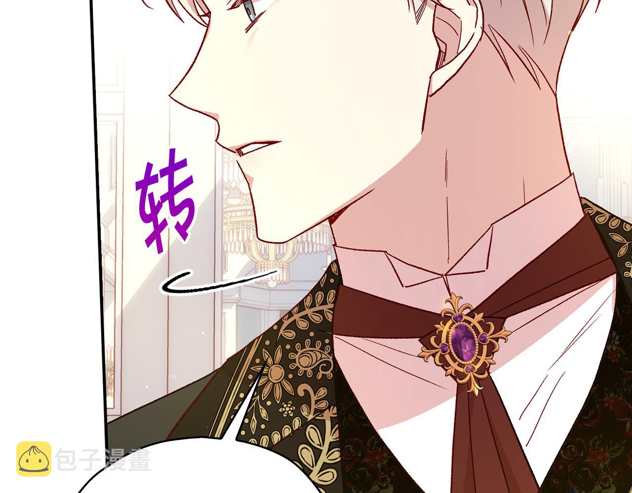 第85话 好闻的味道12