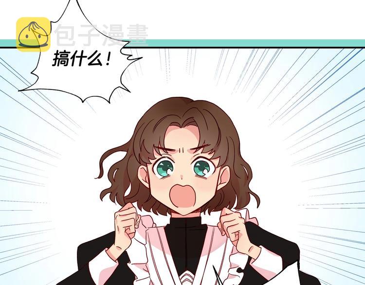 第4话 狐狸精来了！68