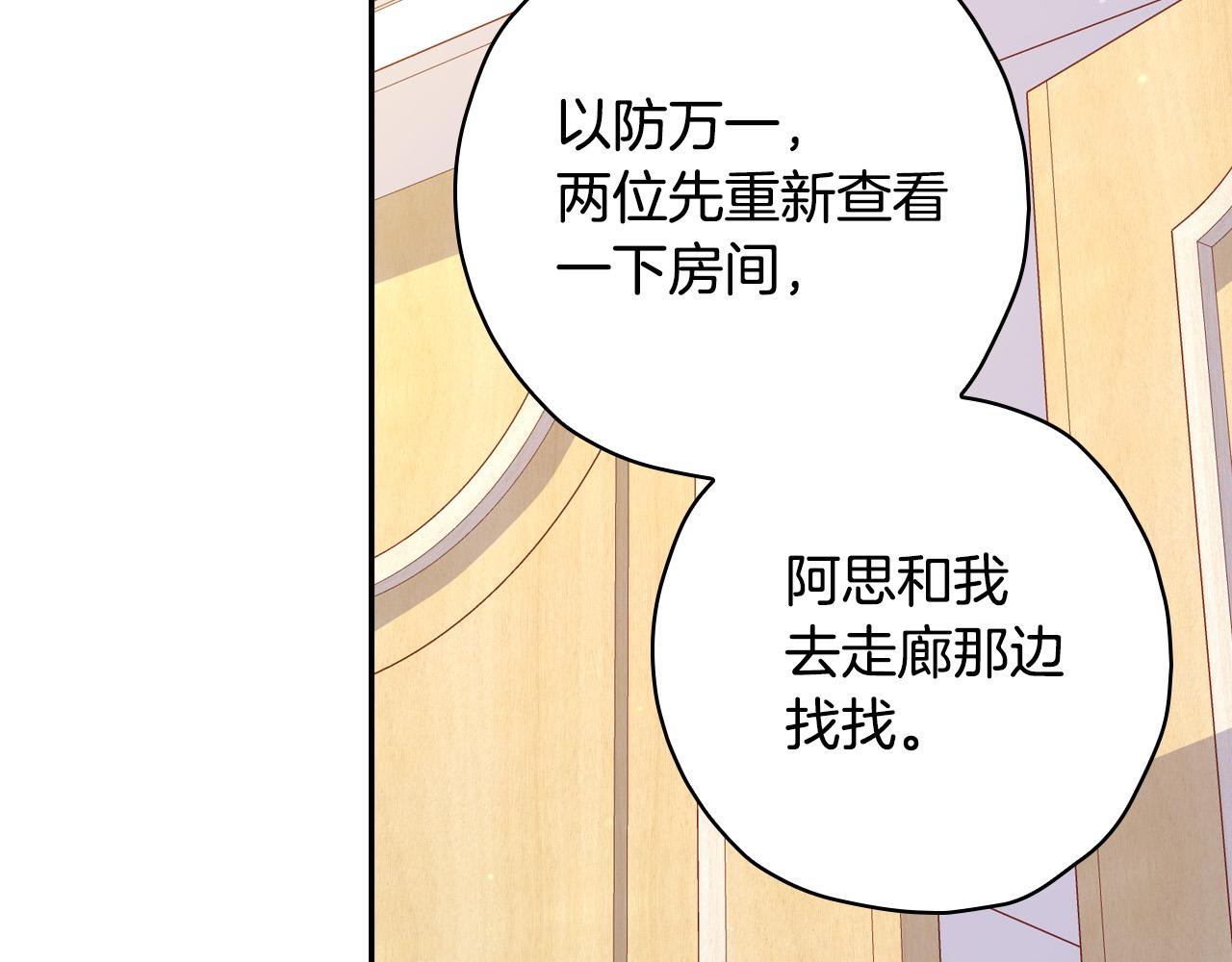 第58话 头破血流19