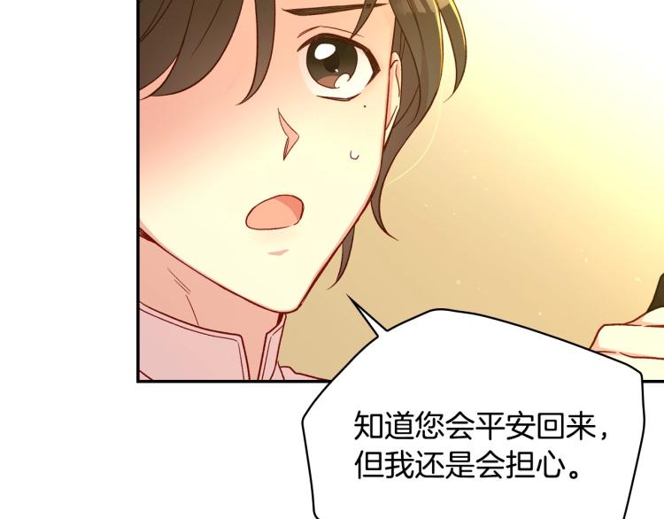 第48话 抓包约会！情敌见面！66