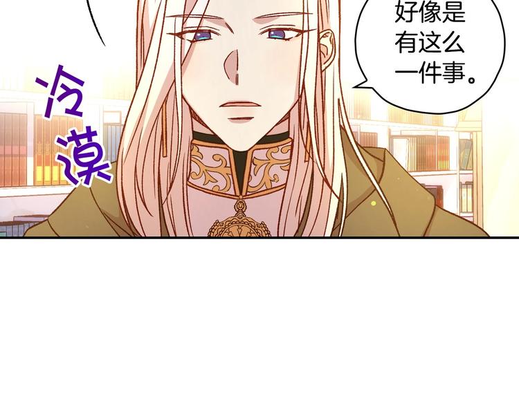 第29话 伤害你不是本意97