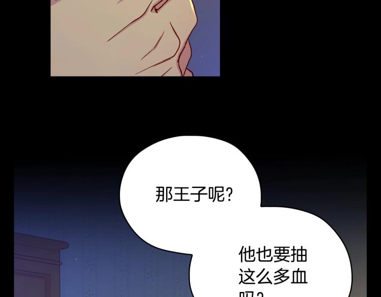 第50话 束手就擒155