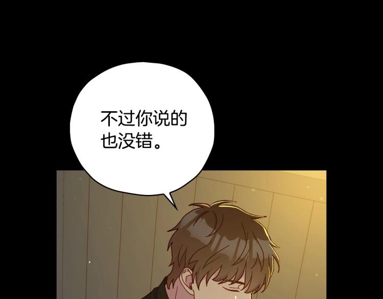 第50话 束手就擒125