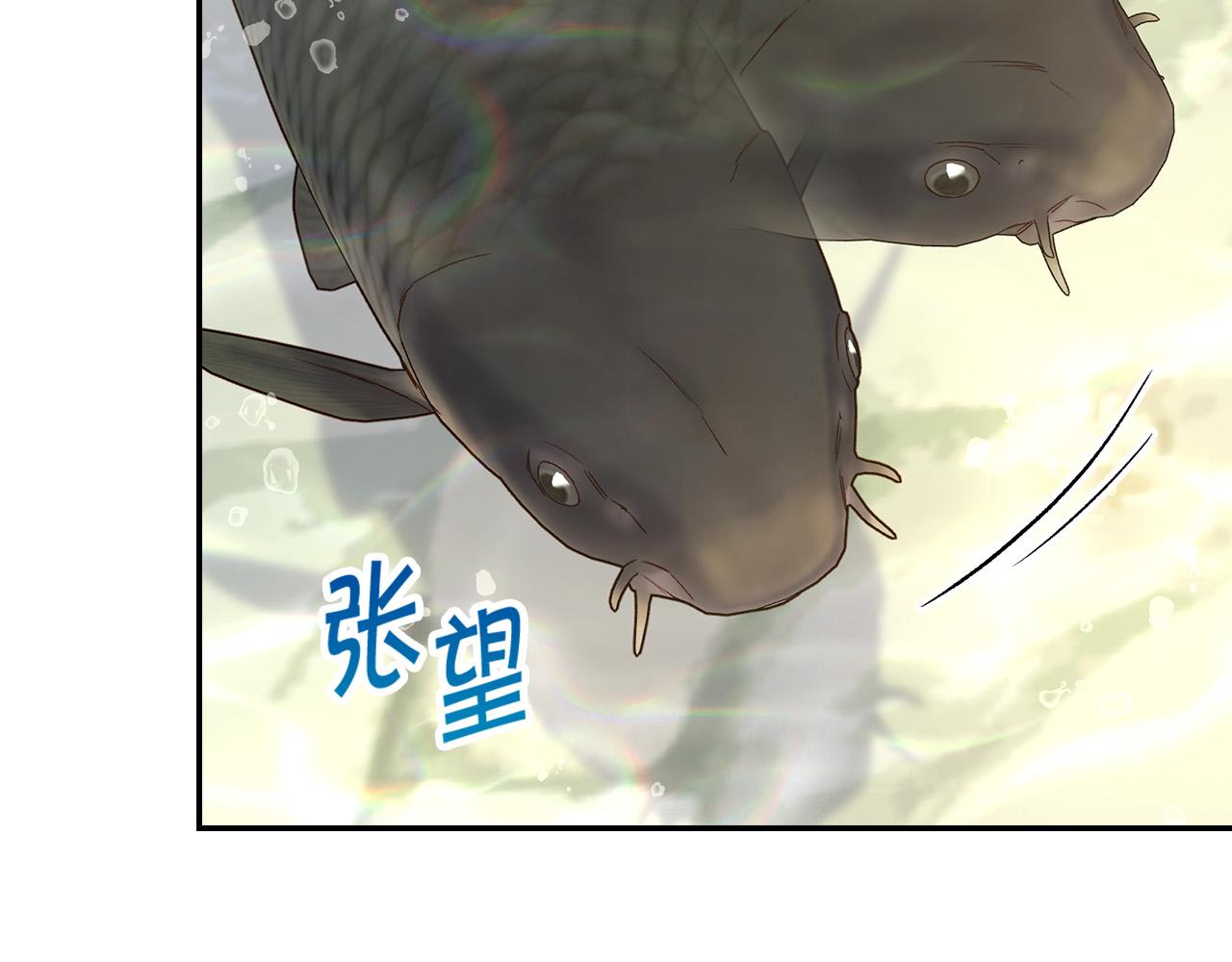 第89话 嗜血的鲤鱼104