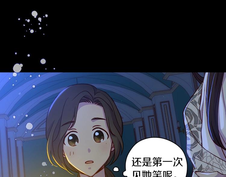 第33话 失眠34