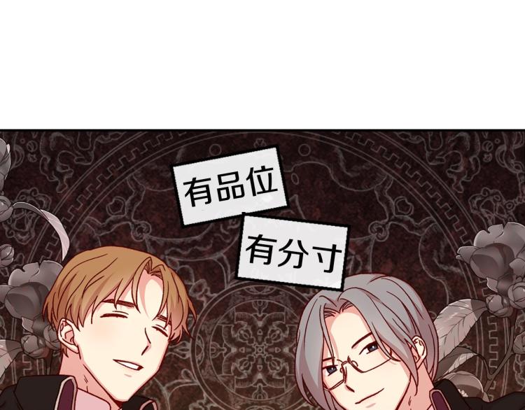 第43话 旷工去约会！大胆！26